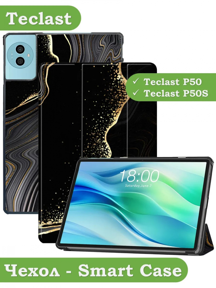 Чехол для Teclast P50Ai, Teclast P50, Teclast P50S (Черный мрамор)