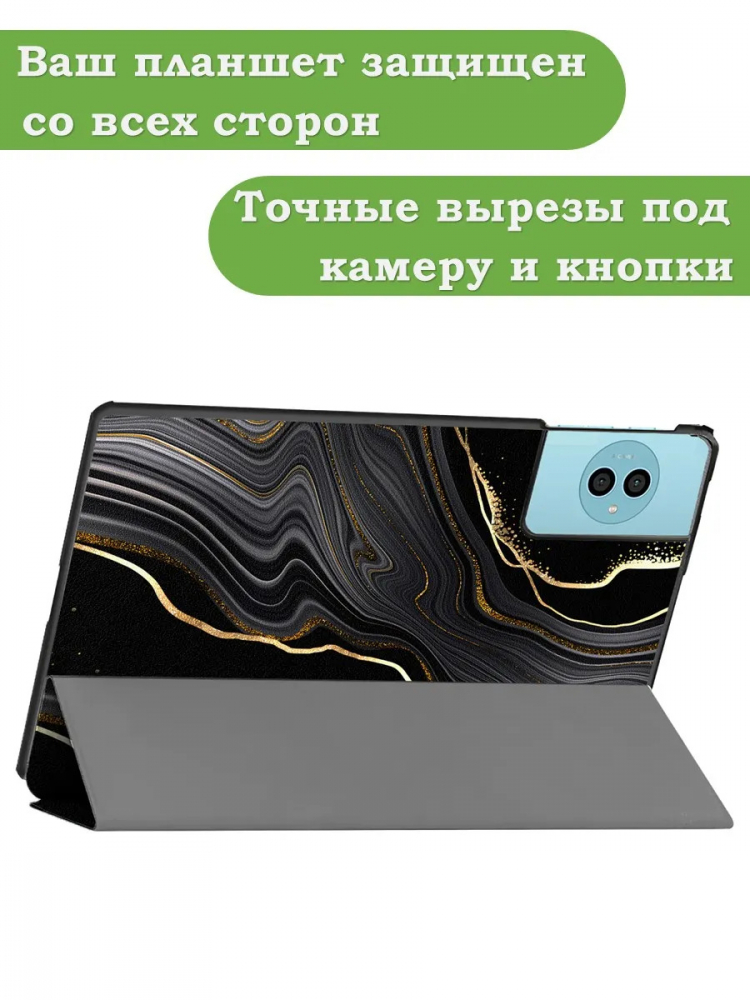 Чехол для Teclast P50Ai, Teclast P50, Teclast P50S (Черный мрамор)