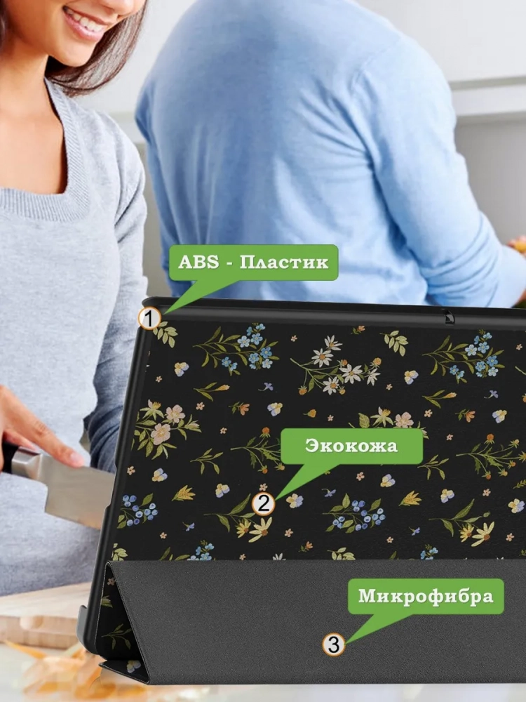 Чехол для Lenovo Tab K10 2nd 10.1/M10 4th/K10C TB311FU (Цветочки) Чехол для Lenovo Tab K10 2nd 10.1/M10 4th/K10C TB311FU (Цветочки)