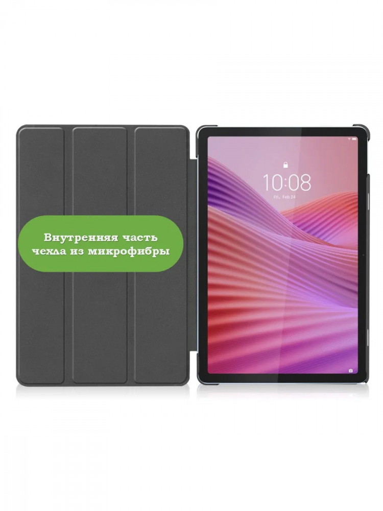 Чехол для Lenovo Tab K10 2nd 10.1/M10 4th/K10C TB311FU (Рисунок 3)