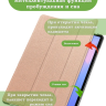 Чехол для Samsung Galaxy Tab S10 FE+ (13,1") (розовое золото)