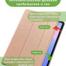 Чехол для Samsung Galaxy Tab S10 FE+ (13,1") (розовое золото)