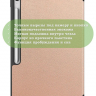 Чехол для Samsung Galaxy Tab S10 FE+ (13,1") (розовое золото)