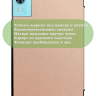 Чехол для DOOGEE T36, Blackview MEGA 2, Oscal Pad 100, Teclast T60 Plus (розовое золото)