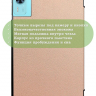 Чехол для DOOGEE T36, Blackview MEGA 2, Oscal Pad 100, Teclast T60 Plus (розовое золото)