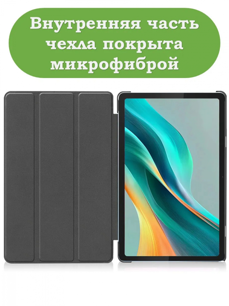 Чехол для DOOGEE T36, Blackview MEGA 2, Oscal Pad 100, Teclast T60 Plus (розовое золото)