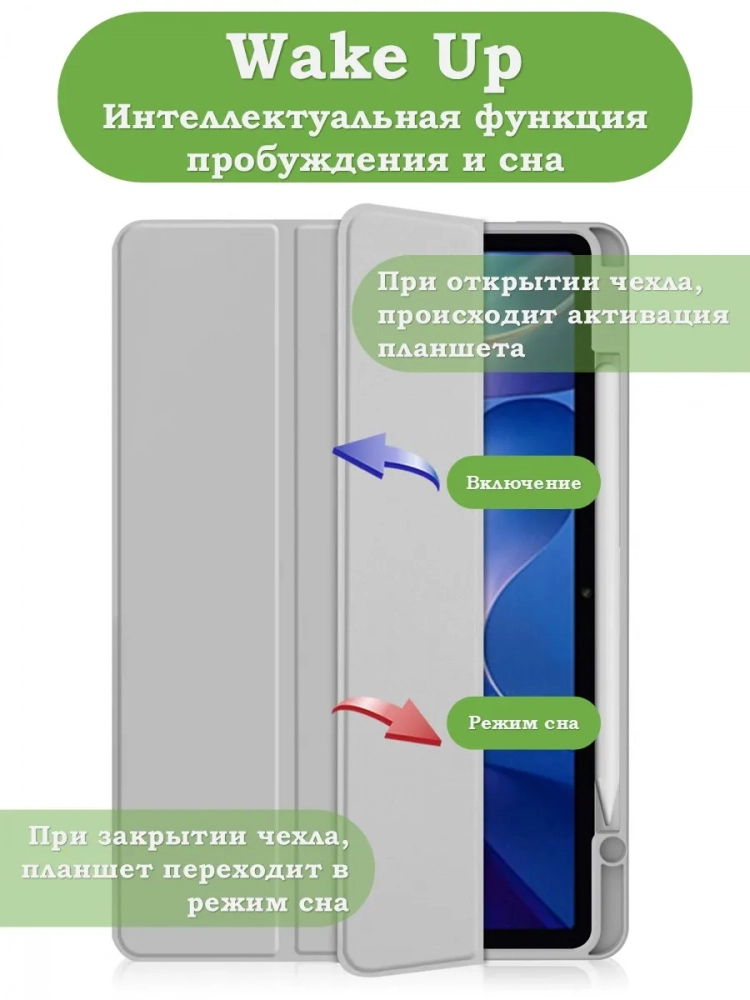 Чехол с прозрачной задней крышкой для Xiaomi Redmi Pad 2 (светло-серый), прозр. акрил Чехол с прозрачной задней крышкой для Xiaomi Redmi Pad 2 (светло-серый), прозр. акрил