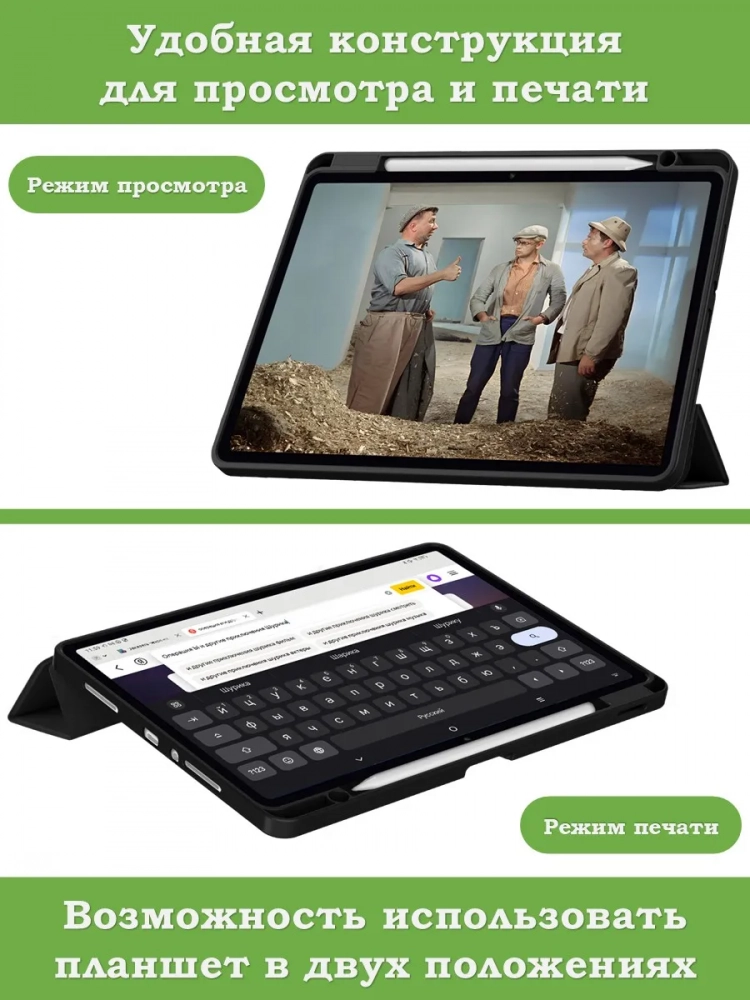 Чехол с прозрачной задней крышкой для Xiaomi Redmi Pad 2 (светло-серый), прозр. акрил Чехол с прозрачной задней крышкой для Xiaomi Redmi Pad 2 (светло-серый), прозр. акрил