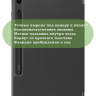 Чехол для Samsung Galaxy Tab S9, S9 FE, S10 FE, S10 Lite (черный)