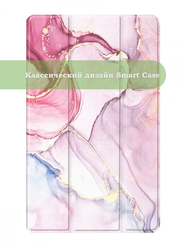 Чехол для Samsung Galaxy Tab A11, A9 (Розовый мрамор) Чехол для Samsung Galaxy Tab A11, A9 (Розовый мрамор)