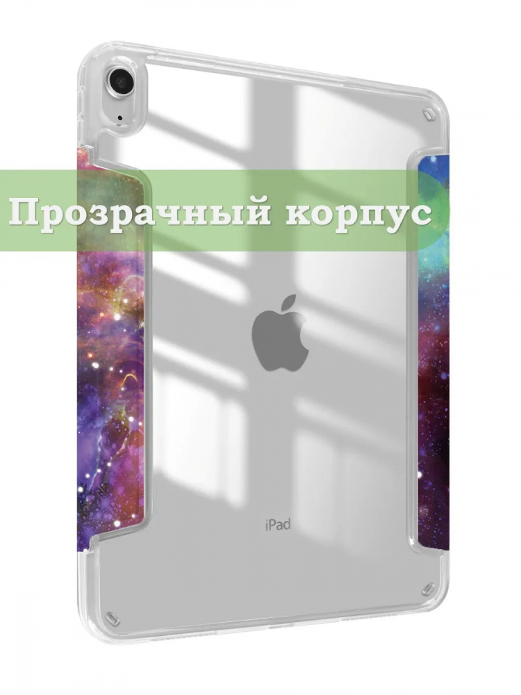Чехол для iPad (A16) (Млечный Путь)
