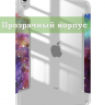 Чехол для iPad (A16) (Млечный Путь)