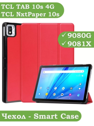 Чехол для TCL NxtPaper 10s, TCL TAB 10s 4G 9080G (2021), красный Чехол для TCL NxtPaper 10s, TCL TAB 10s 4G 9080G (2021), красный