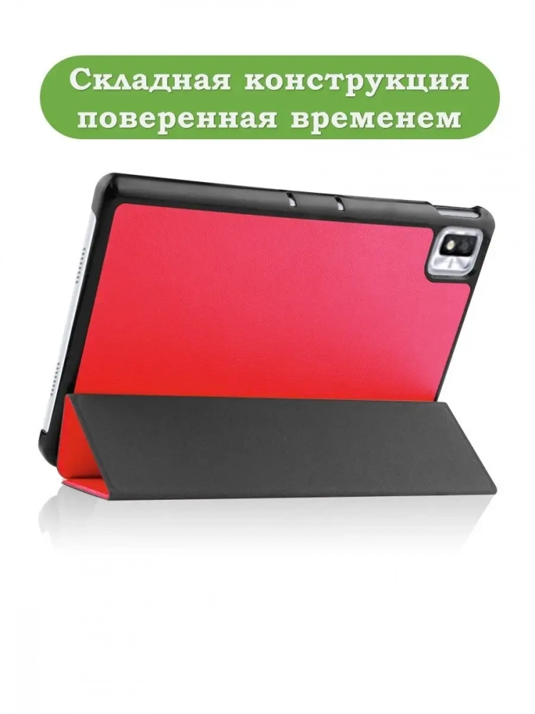 Чехол для TCL NxtPaper 10s, TCL TAB 10s 4G 9080G (2021), красный