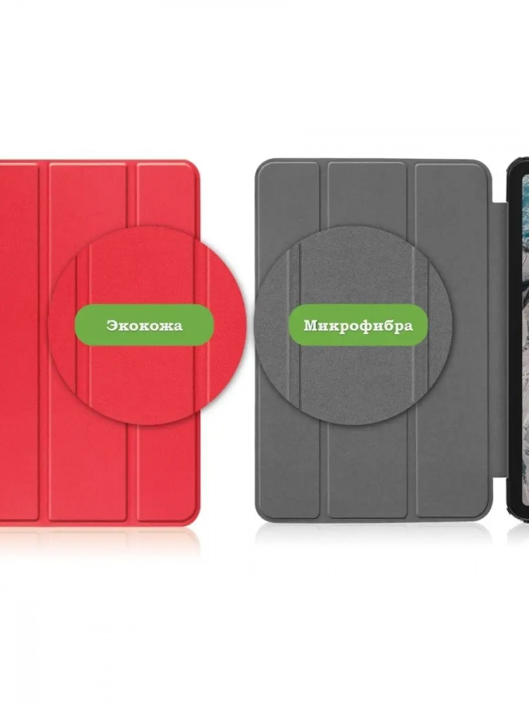 Чехол для TCL NxtPaper 10s, TCL TAB 10s 4G 9080G (2021), красный