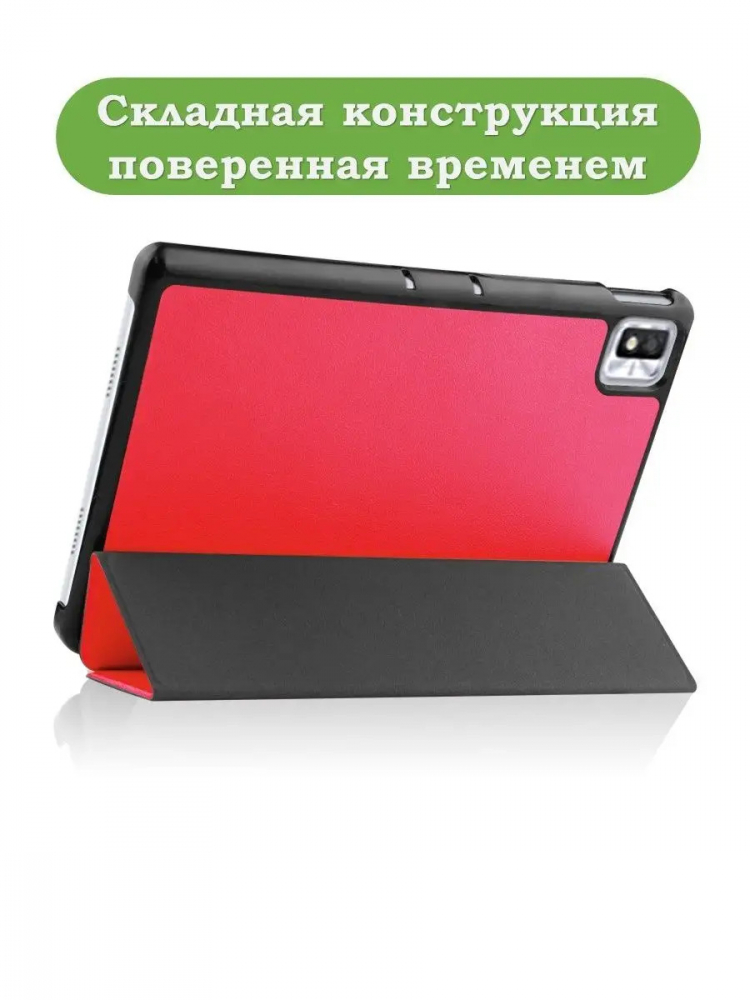 Чехол для TCL NxtPaper 10s, TCL TAB 10s 4G 9080G (2021), красный