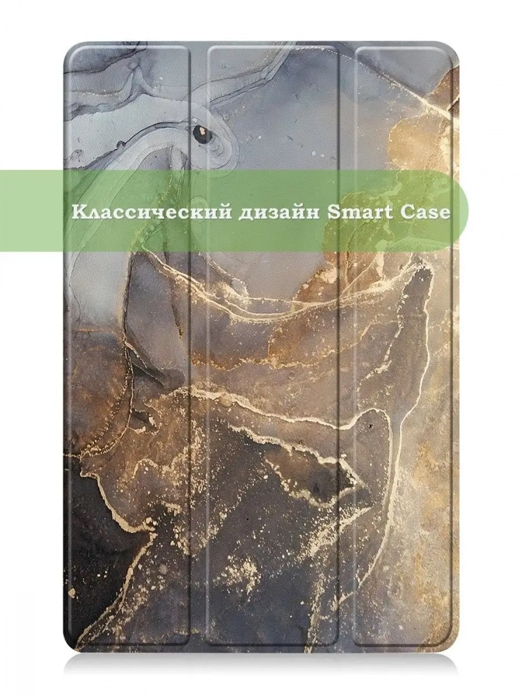 Чехол для Xiaomi Redmi Pad 10,61, Серый мрамор