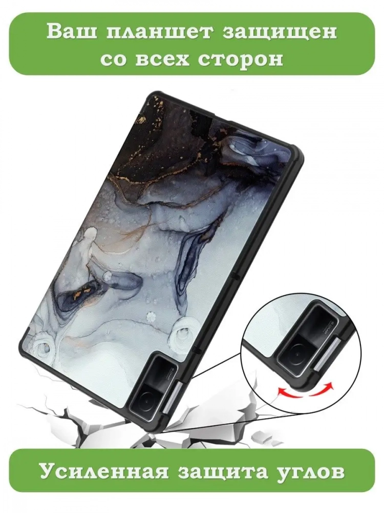 Чехол для Xiaomi Redmi Pad 10,61, Серый мрамор