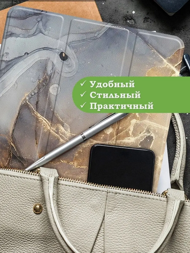 Чехол для Xiaomi Redmi Pad 10,61, Серый мрамор