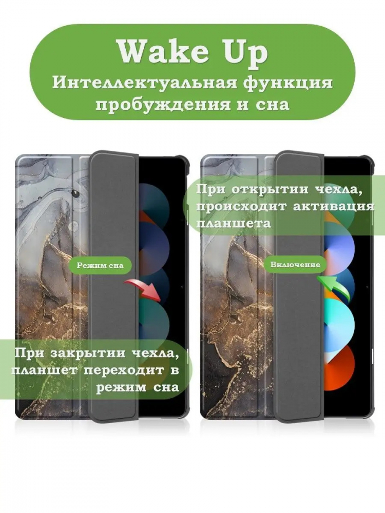 Чехол для Xiaomi Redmi Pad 10,61, Серый мрамор