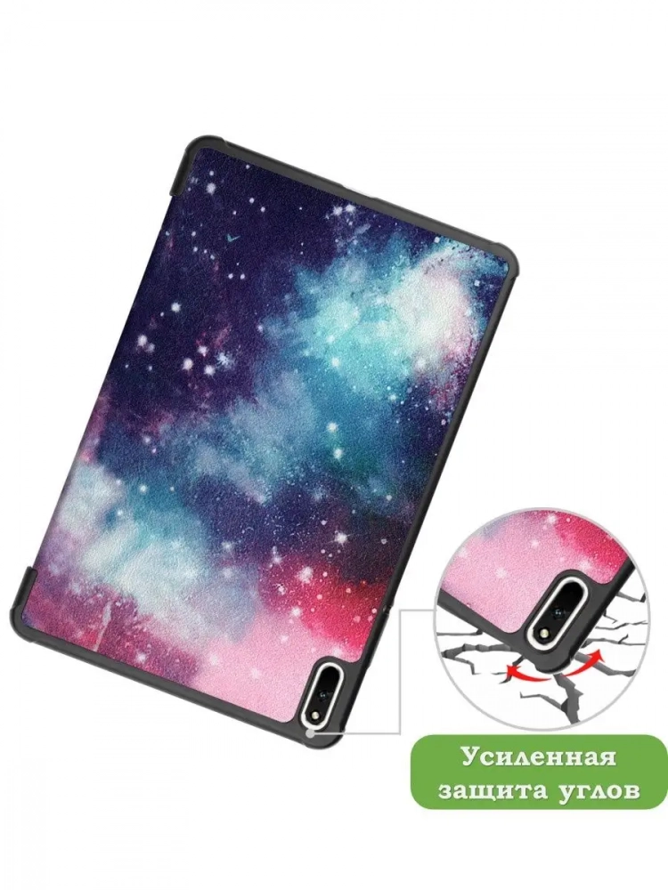 Чехол для Huawei MatePad 11, MatePad C7, Млечный Путь Чехол для Huawei MatePad 11, MatePad C7, Млечный Путь