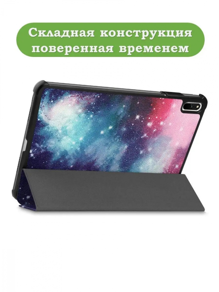 Чехол для Huawei MatePad 11, MatePad C7, Млечный Путь