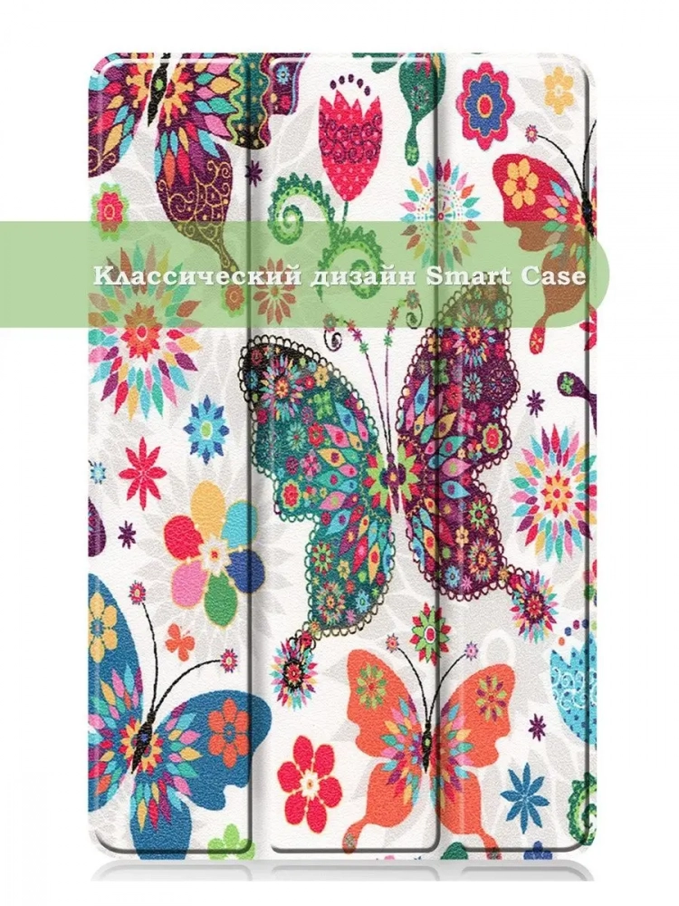 Чехол для Samsung Galaxy Tab S6 Lite, Tab S6 Lite (2022), Бабочки