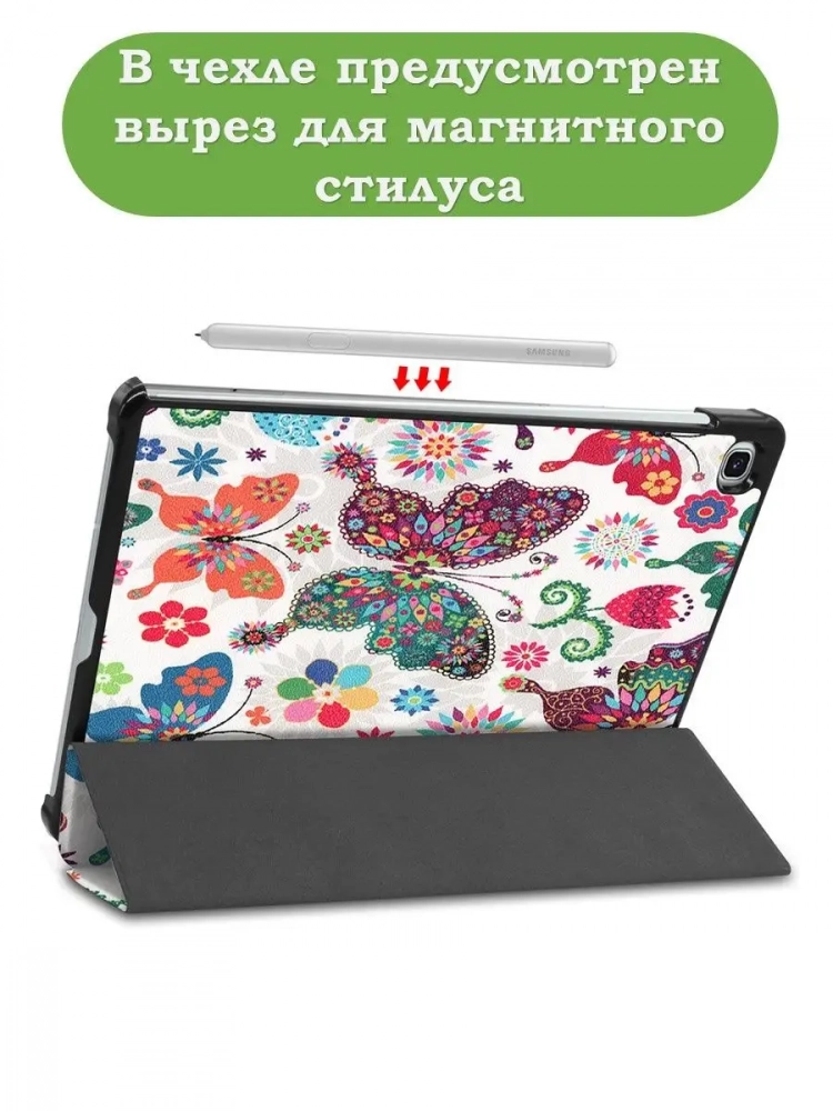 Чехол для Samsung Galaxy Tab S6 Lite, Tab S6 Lite (2022), Бабочки