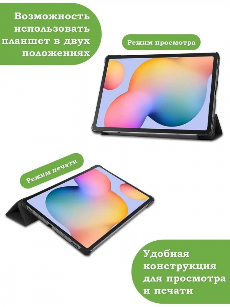 Чехол для Samsung Galaxy Tab S6 Lite, Tab S6 Lite (2022), Бабочки