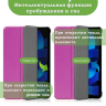 Чехол для iPad 10.9 2022 10th generation (фиолетовый)