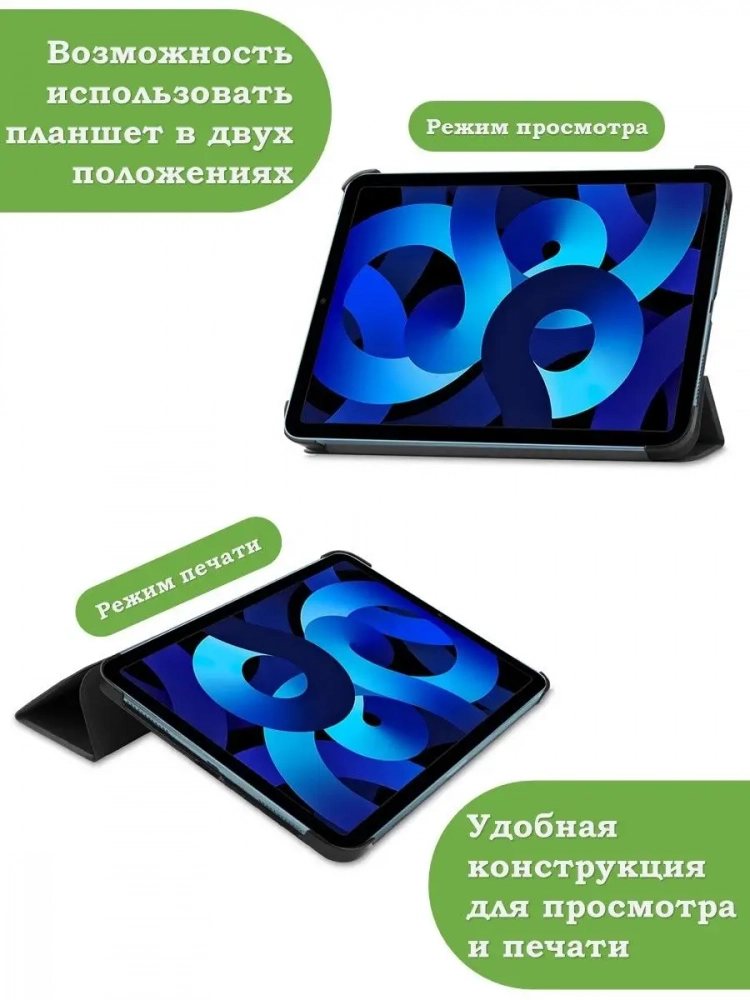 Чехол для iPad 10.9 2022 10th generation, Сонный кот