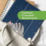 Чехол для iPad 10.9 2022 10th generation, Сонный кот
