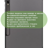 Чехол для Samsung Galaxy Tab S9 Plus 12.4" (серый)