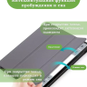 Чехол для Samsung Galaxy Tab S9 Plus 12.4" (серый)