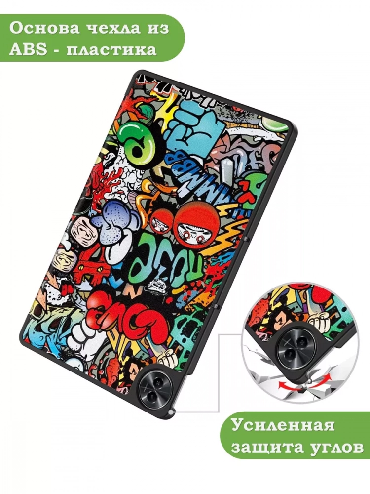 Чехол для Realme Pad 2 (РЕАЛМИ 2), Граффити