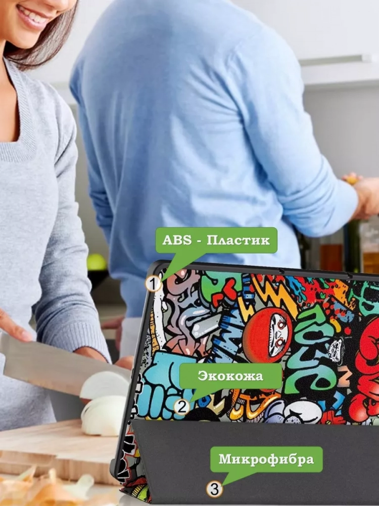 Чехол для Realme Pad 2 (РЕАЛМИ 2), Граффити