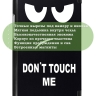 Чехол для Huawei MediaPad T3 8.0 KOB-L09, KOB-W09, Don't Touch Me