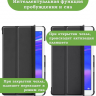 Чехол для Huawei MediaPad T3 8.0 KOB-L09, KOB-W09, Don't Touch Me