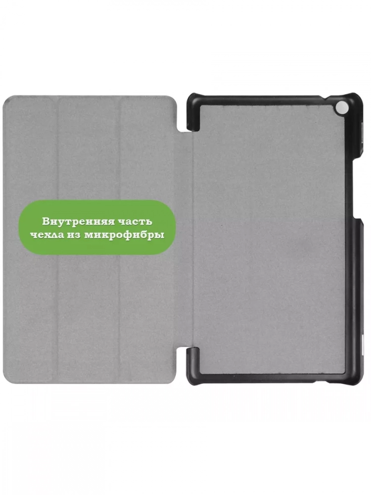 Чехол для Huawei MediaPad T3 8.0 KOB-L09, KOB-W09, Don't Touch Me