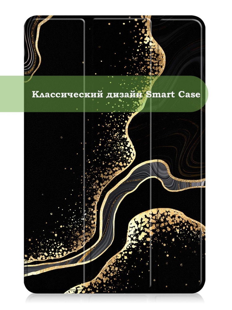 Чехол для Teclast T50 Pro (T50Pro_W_ROW), Чёрный мрамор