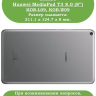 Силиконовый чехол для Huawei MediaPad T3 8.0 KOB-L09, KOB-W09