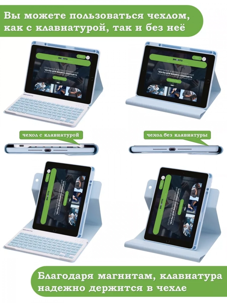 Чехол с клавиатурой для iPad 10.2 (голубой), поворотный