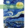 Чехол для PocketBook 634 Verse Pro (Звёздная ночь, Ван Гог)