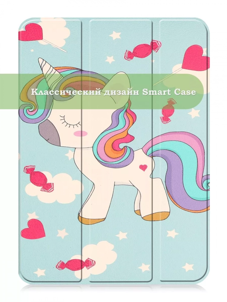 Чехол для iPad Air 11 (6th gen), 2024, Волшебная лошадка