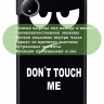 Чехол для Redmi Pad SE 8.7 4G (Wi-Fi/LTE), Don't Touch Me