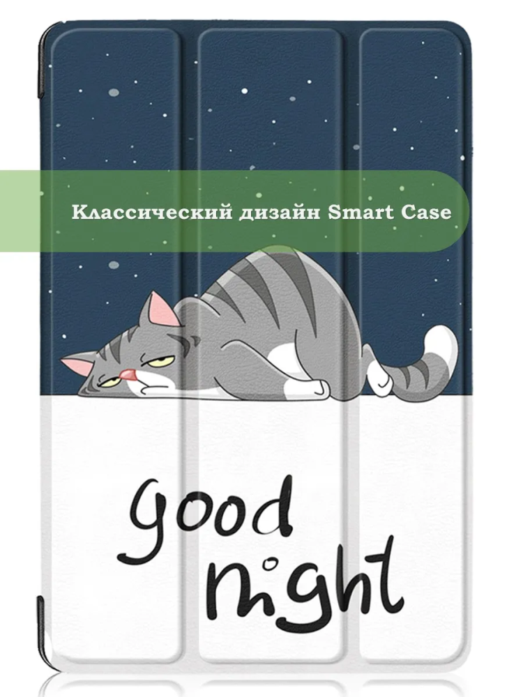 Чехол для Teclast T50HD, T50 Plus, T50 Max, Сонный кот Чехол для Teclast T50HD, T50 Plus, T50 Max, Сонный кот