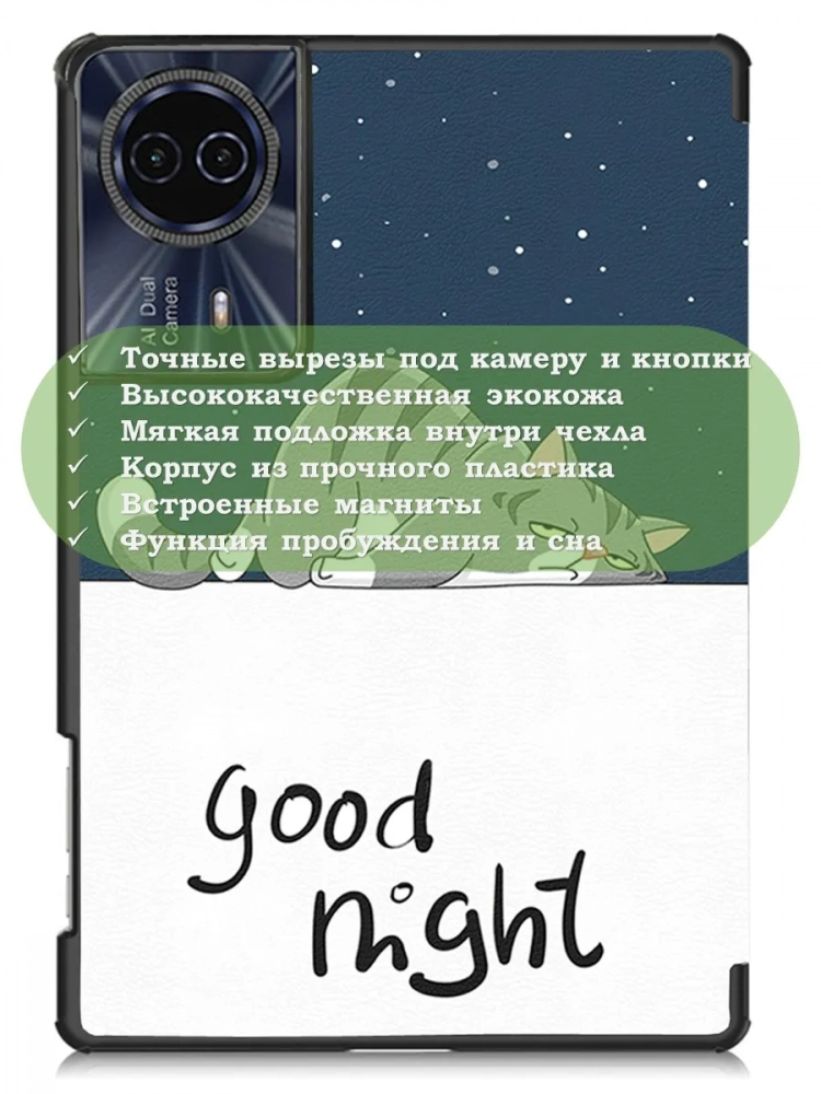 Чехол для Teclast T50HD, T50 Plus, T50 Max, Сонный кот Чехол для Teclast T50HD, T50 Plus, T50 Max, Сонный кот