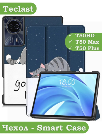 Чехол для Teclast T50HD, T50 Plus, T50 Max, Сонный кот