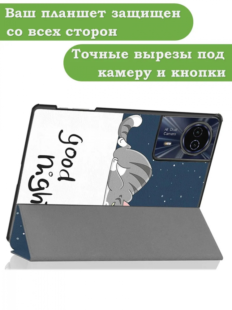 Чехол для Teclast T50HD, T50 Plus, T50 Max, Сонный кот