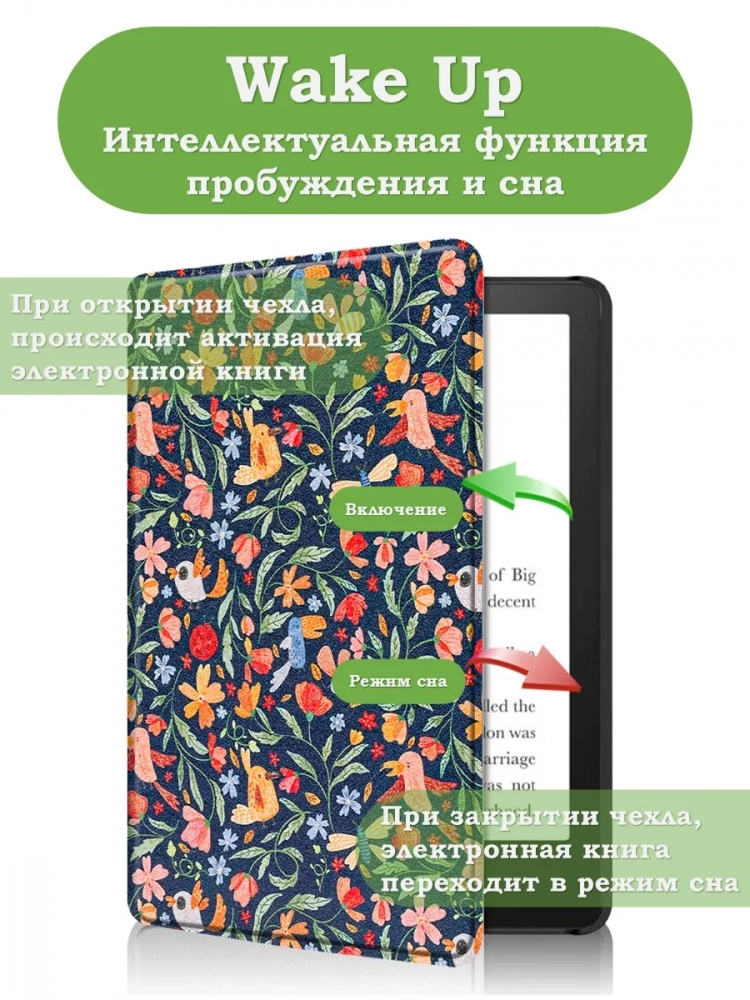 Amazon All-new Kindle K6 2022/2024, рисунок 2 Amazon All-new Kindle K6 2022/2024, рисунок 2